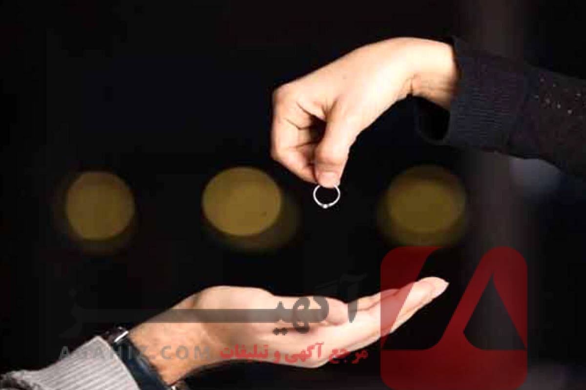 هزینه طلاق اینترنتی چقدر است؟