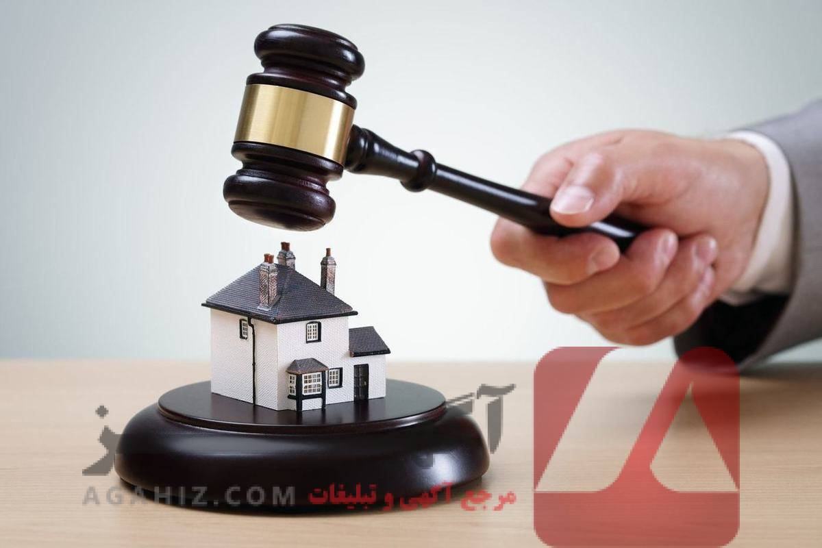 وکیل ملکی، ضامن امنیت معاملات شما