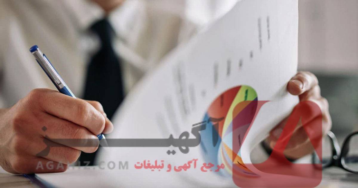 پیگیری مستمر روند سرمایه‌گذاری و ارزیابی عملکرد