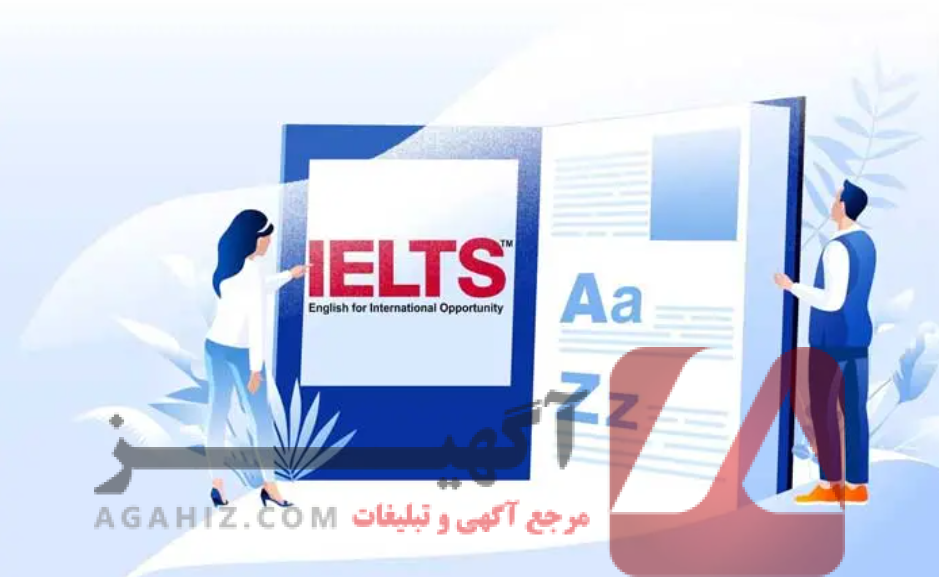 چرا باید از خرید مدرک ایلتس خودداری کنید؟