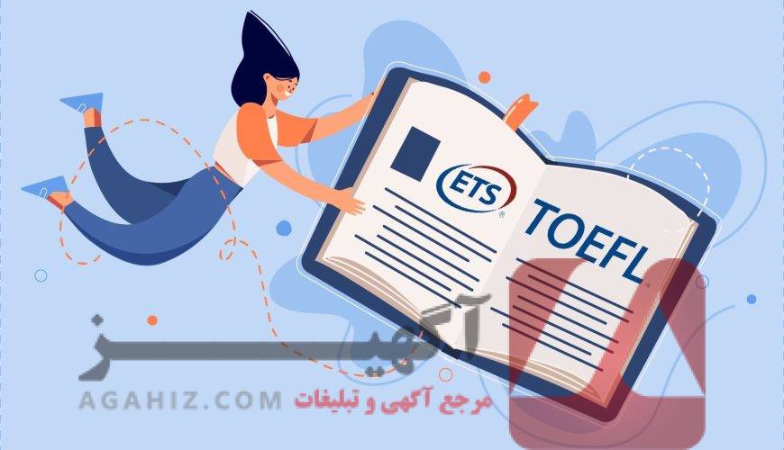 چرا به جای خرید مدرک تافل، باید بر یادگیری زبان انگلیسی تمرکز کنیم؟