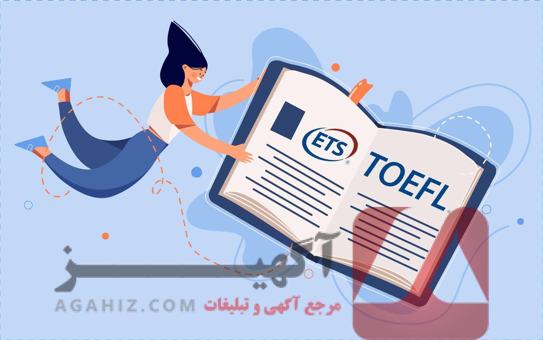 چرا به جای خرید مدرک تافل، باید بر یادگیری زبان انگلیسی تمرکز کنیم؟