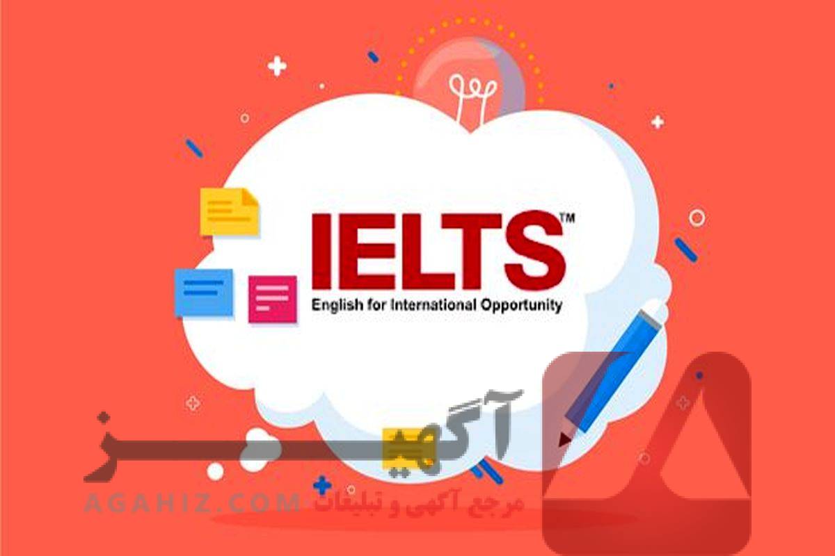 چرا دانشگاه‌ها به مدرک ایلتس واقعی اهمیت می‌دهند؟
