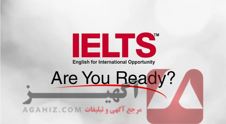 چرا دانشگاه‌ها به مدرک ایلتس واقعی اهمیت می‌دهند؟