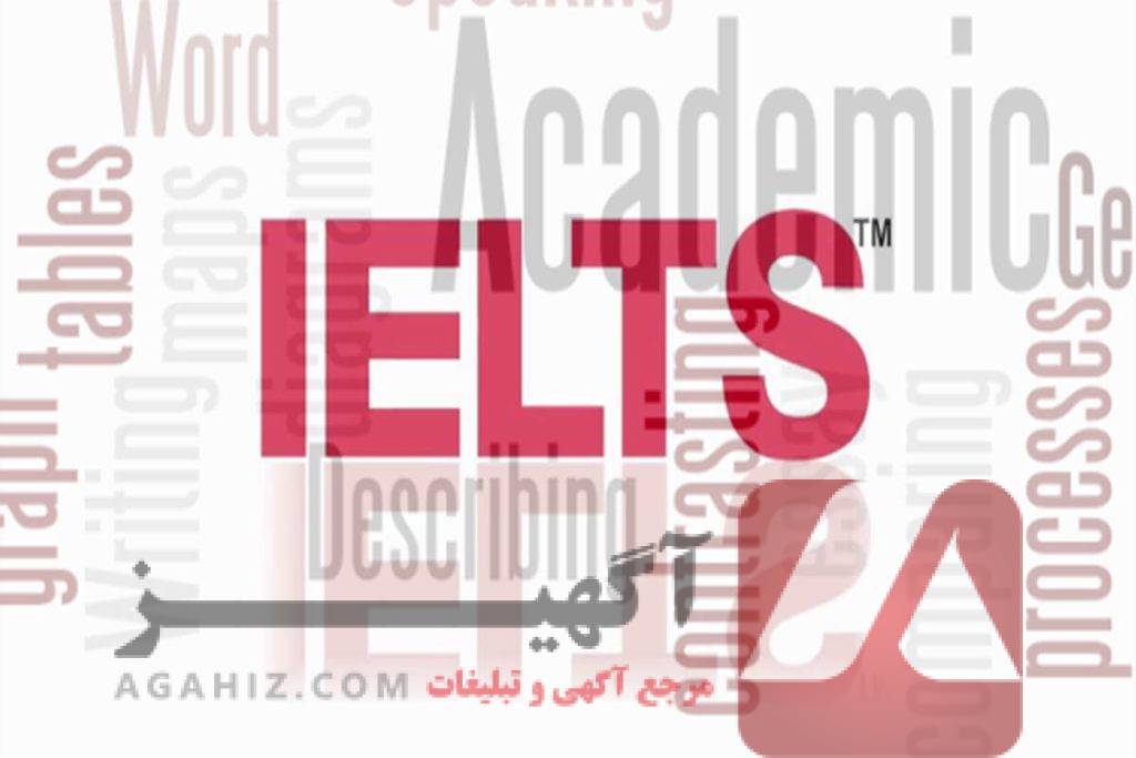 چطور مدرک ایلتس معتبر به شما کمک می‌کند؟