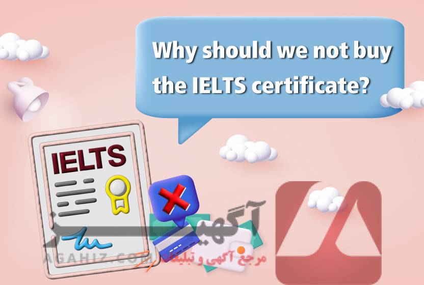 چگونه از خطرات خرید مدرک تافل تقلبی پیشگیری کنیم؟