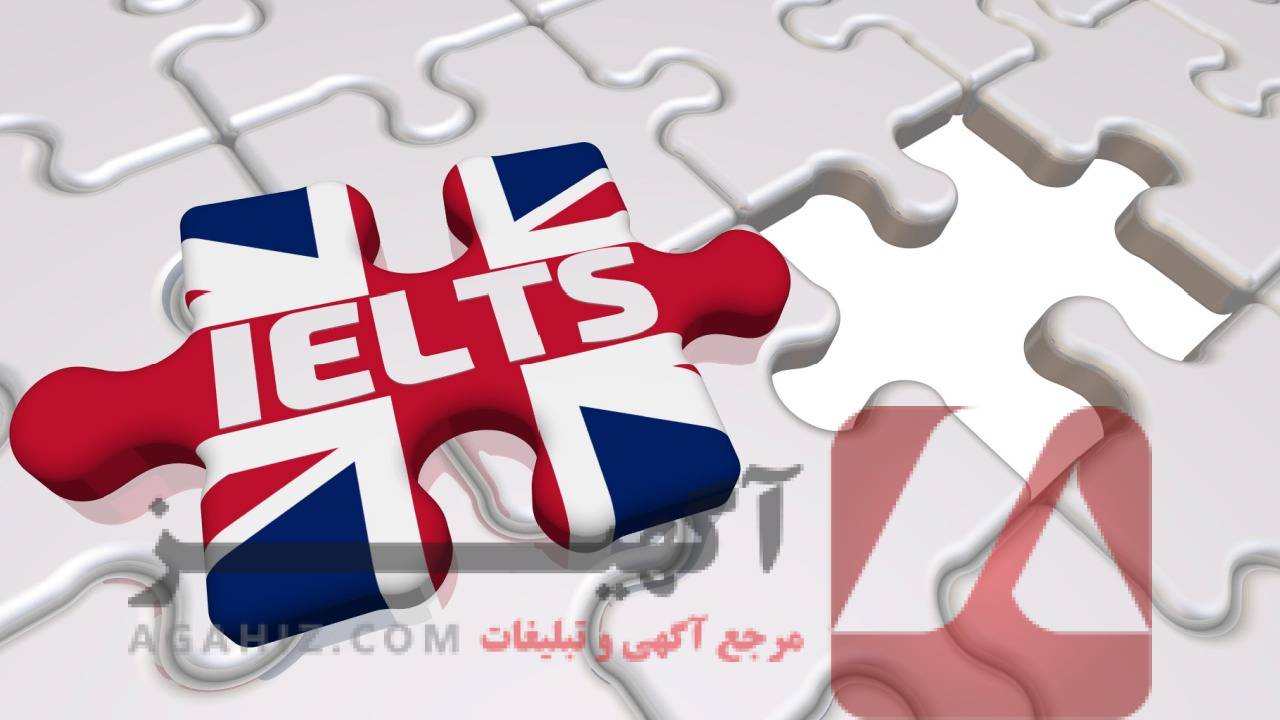 چگونه در ایلتس نمره عالی بگیریم بدون خرید مدرک؟