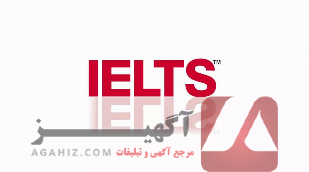 چگونه در ایلتس نمره عالی بگیریم بدون خرید مدرک؟