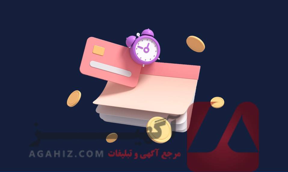چگونه شرایط پرداخت اقساطی را متناسب با خود تنظیم کنیم؟