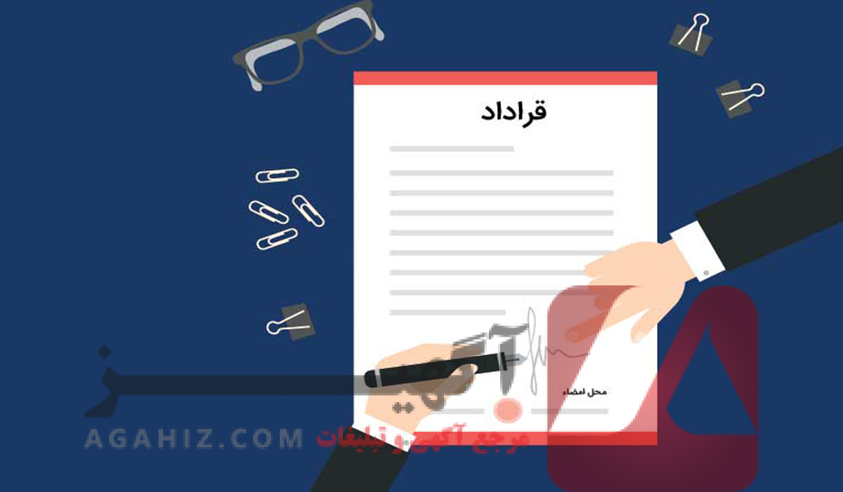 چگونه قرارداد محکم و بدون نقص بنویسیم