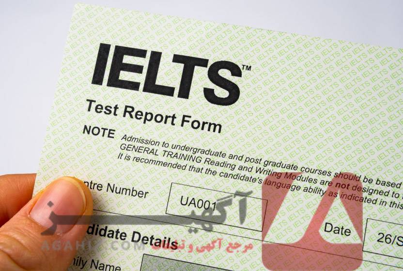 چگونه مدرک ایلتس خود را به صورت قانونی دریافت کنیم؟