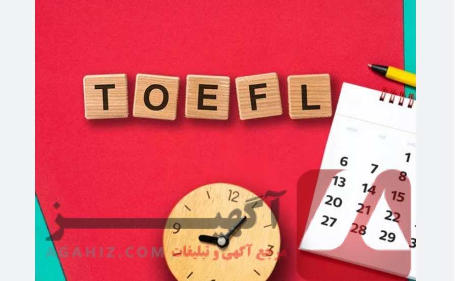 چگونه مدرک تافل را به صورت قانونی دریافت کنیم؟