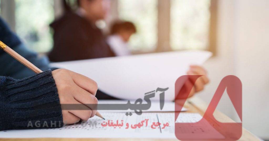 چگونه می‌توان مدرک ایلتس معتبر را به دست آورد؟
