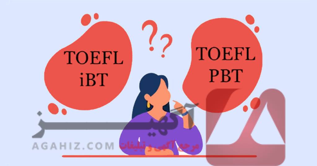 چگونه می‌توانم به صورت قانونی نمره تافل بالا بگیرم؟