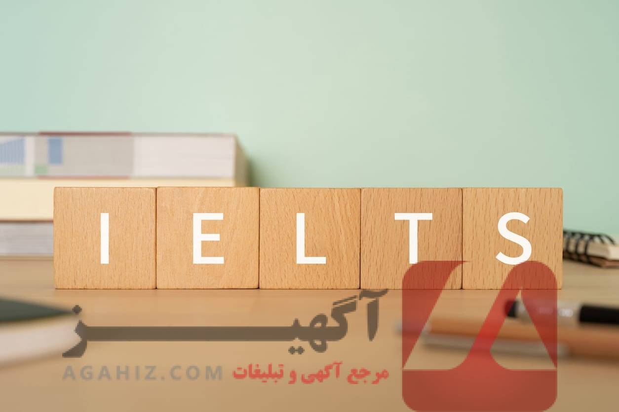 خرید مدرک ایلتس: یک گزینه که همیشه باید از آن اجتناب کرد