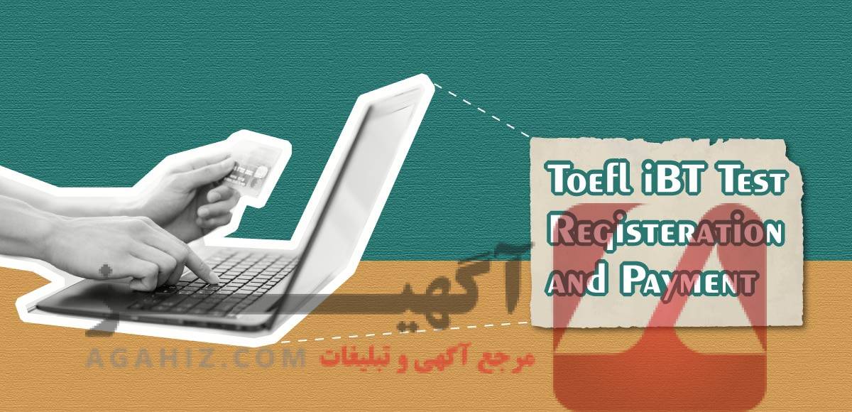 آیا خرید مدرک تافل برای دانشگاه‌های آمریکا خطرناک است؟