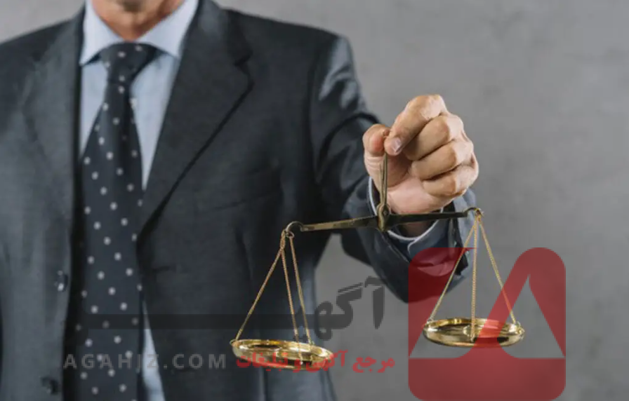 بهترین وکیل برای حل مشکلات حقوقی چه کسی است؟