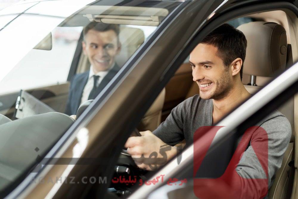 خرید ماشین خارجی ارزان؛ سریع و بدون دردسر