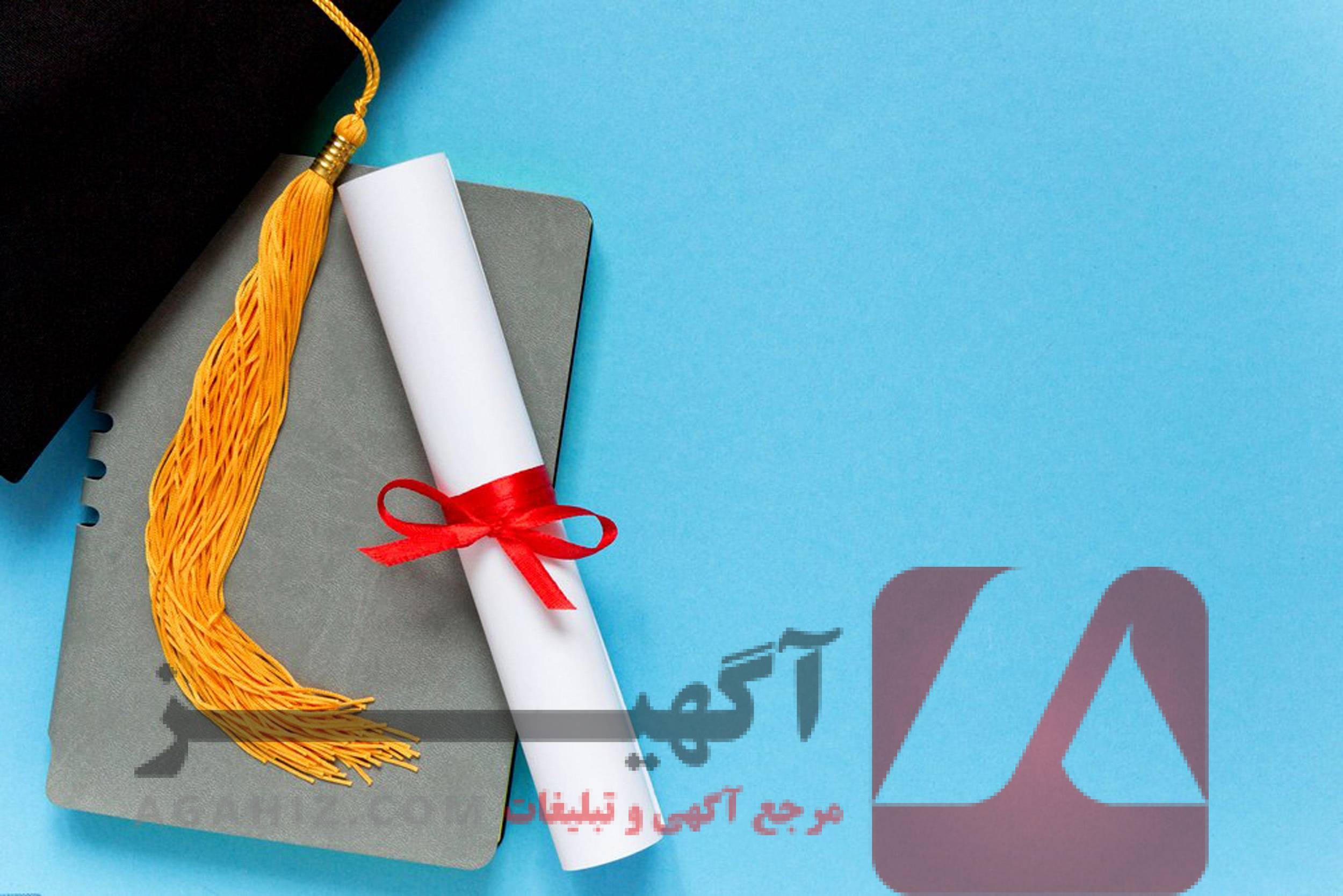 دلایل عدم اعتبار مدرک تافل تقلبی