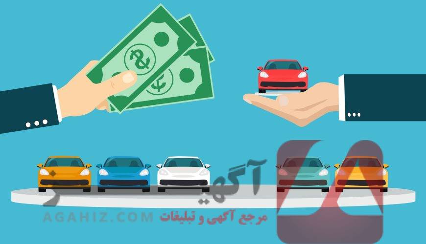 روش‌های مطمئن واردات خودرو ارزان از خارج