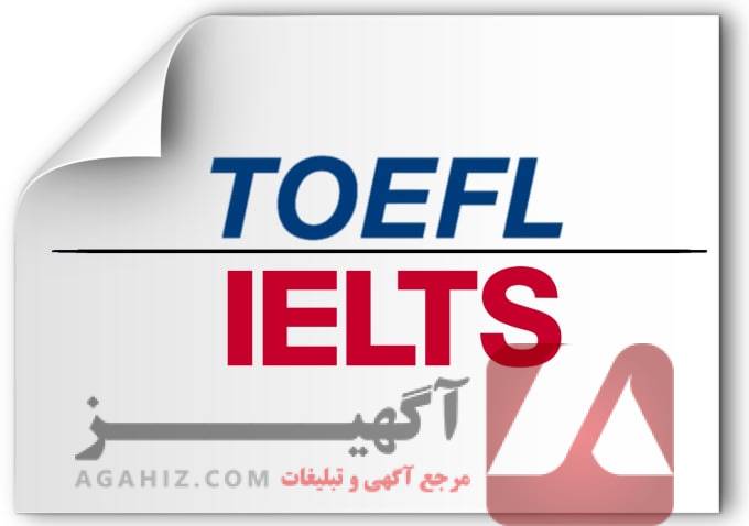 چطور به طور قانونی مدرک تافل بگیریم؟