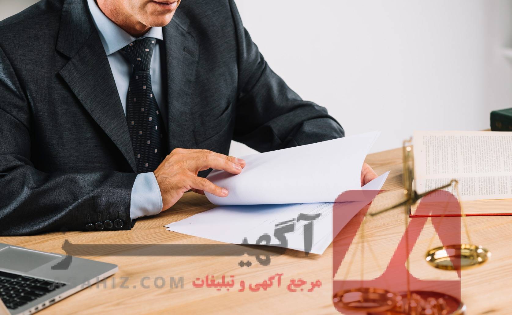 اهمیت تخصص در انتخاب بهترین وکیل
