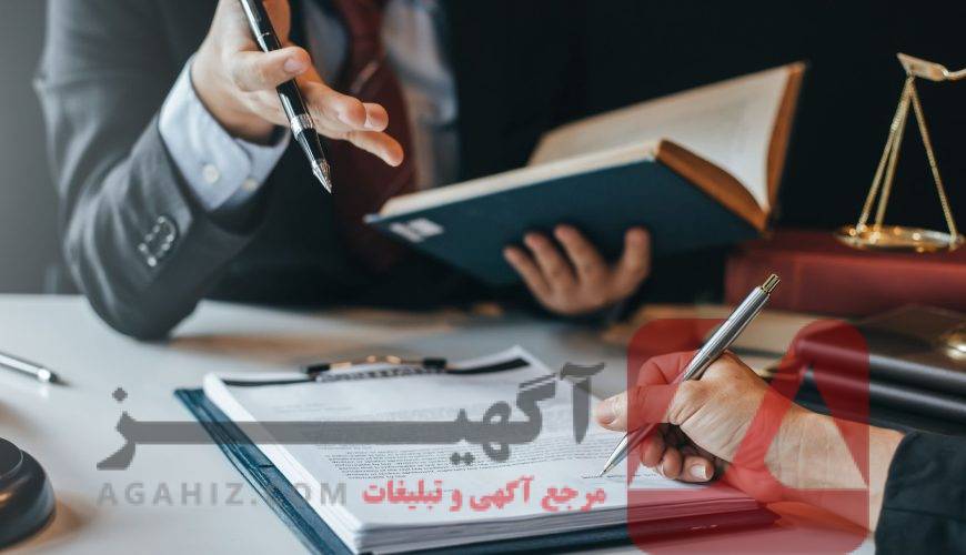 اهمیت داشتن وکیل در معاملات بزرگ