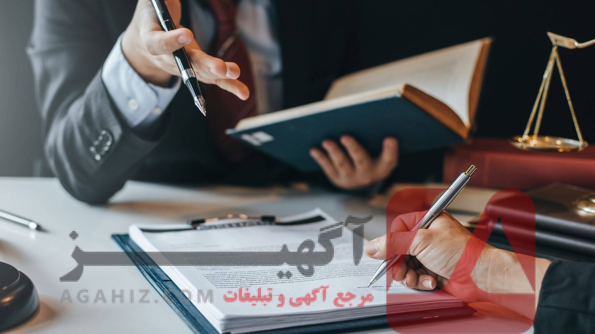 اهمیت داشتن وکیل در معاملات بزرگ