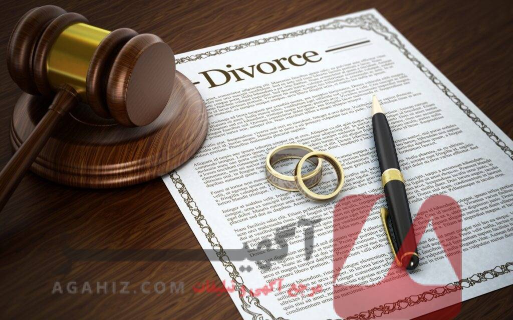 بهترین سایت‌های طلاق آنلاین در ایران