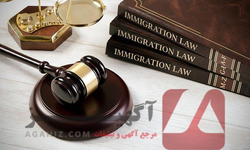 بهترین وکیل برای اخذ اقامت دائم