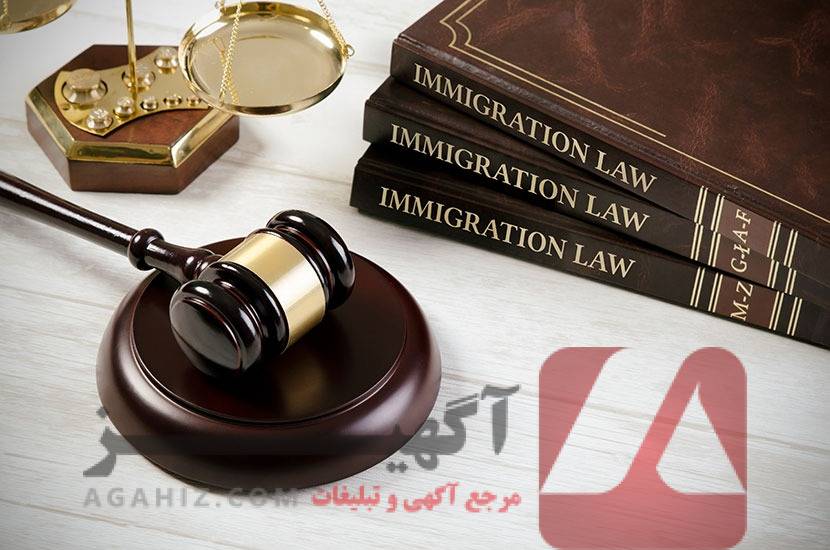 بهترین وکیل برای اخذ اقامت دائم