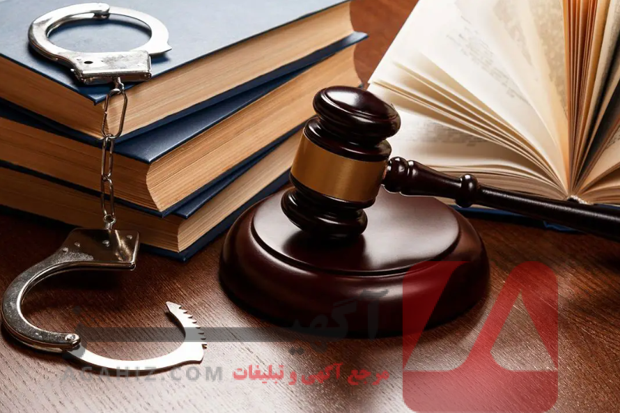 بهترین وکیل برای امور کیفری کیست؟