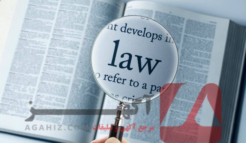 بهترین وکیل برای شکایت از بیمه