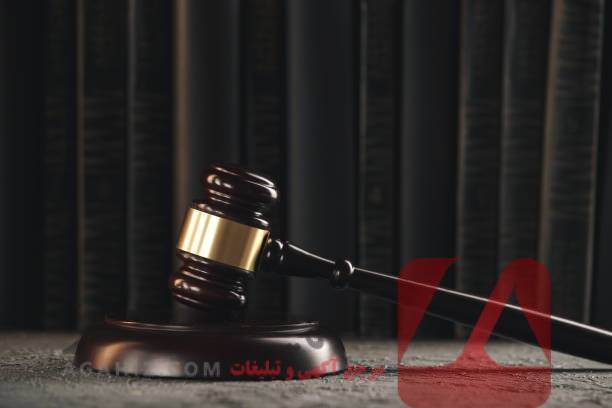بهترین وکیل برای شکایت‌های حقوقی آنلاین