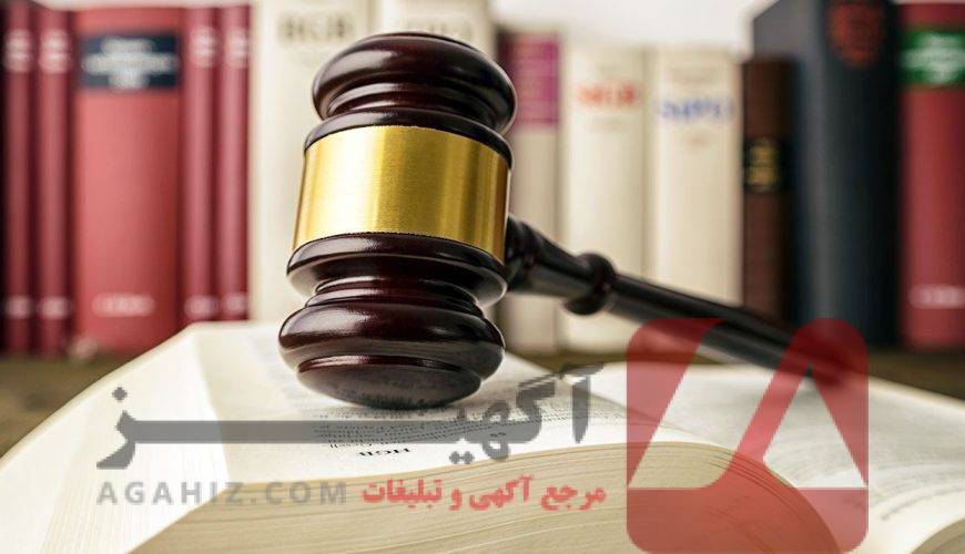 بهترین وکیل برای پرونده‌های زمین و کشاورزی