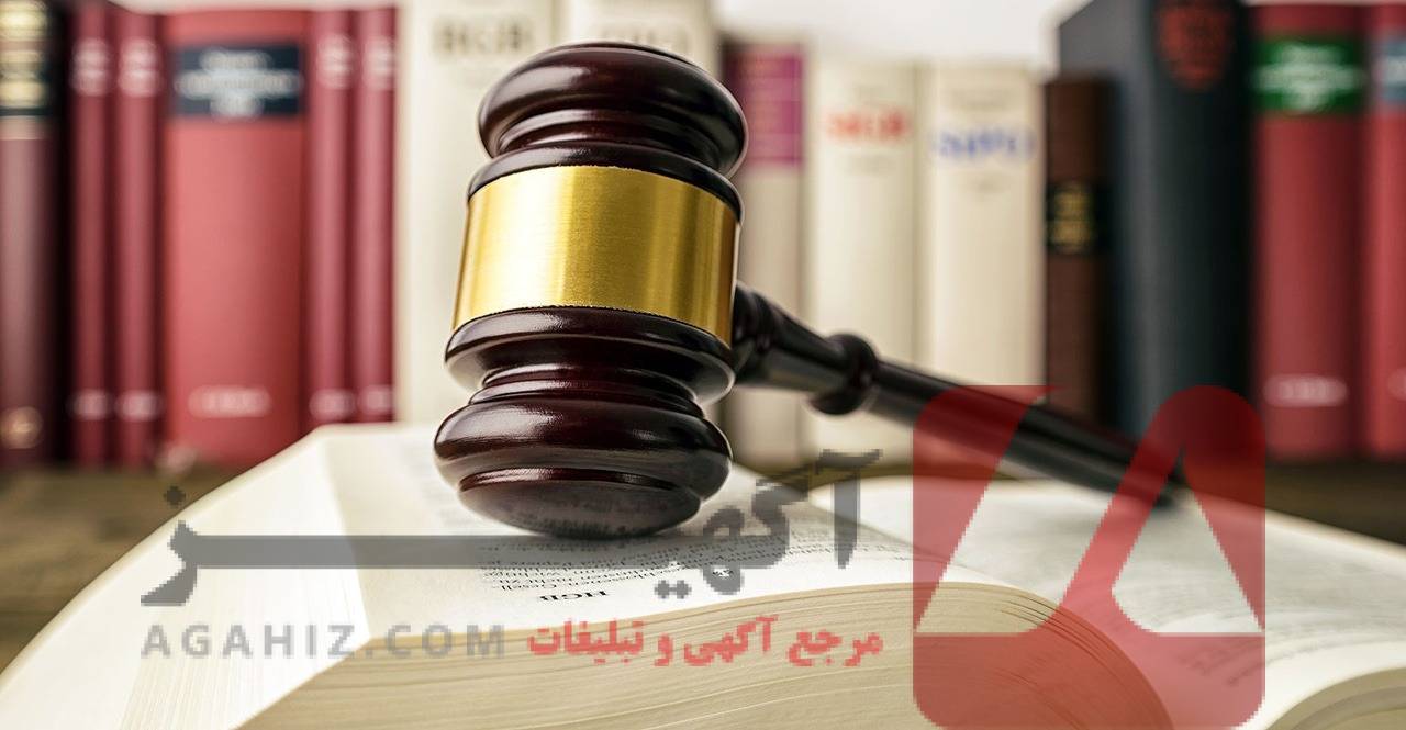 بهترین وکیل برای پرونده‌های زمین و کشاورزی