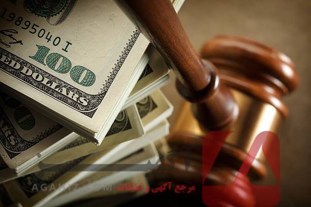 بهترین وکیل در زمینه جرایم اقتصادی