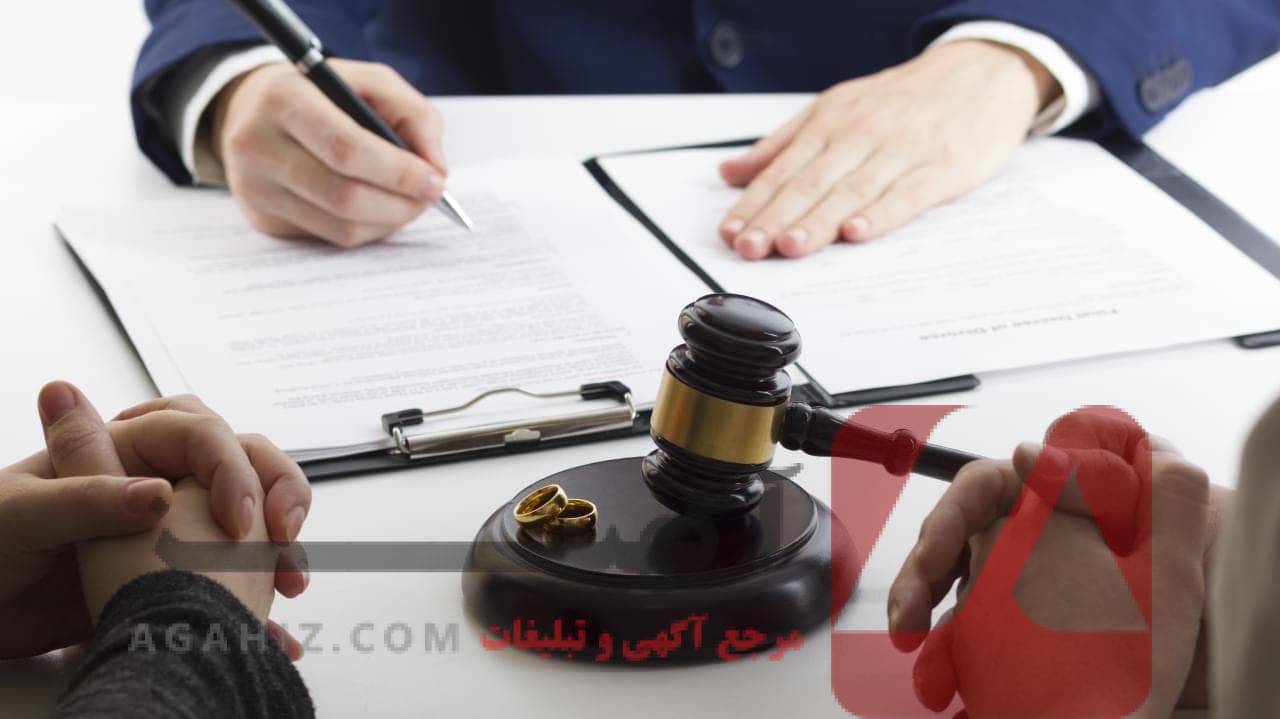 تجربه کاربران از طلاق آنلاین