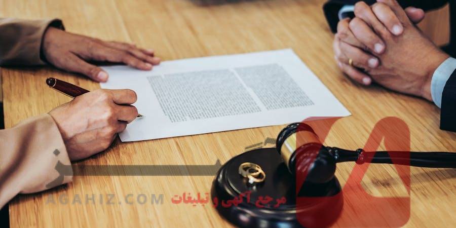 تفاوت طلاق حضوری و طلاق آنلاین