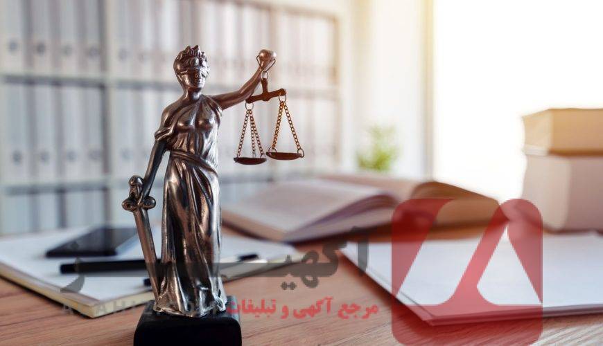 تفاوت وکیل عمومی با بهترین وکیل تخصصی