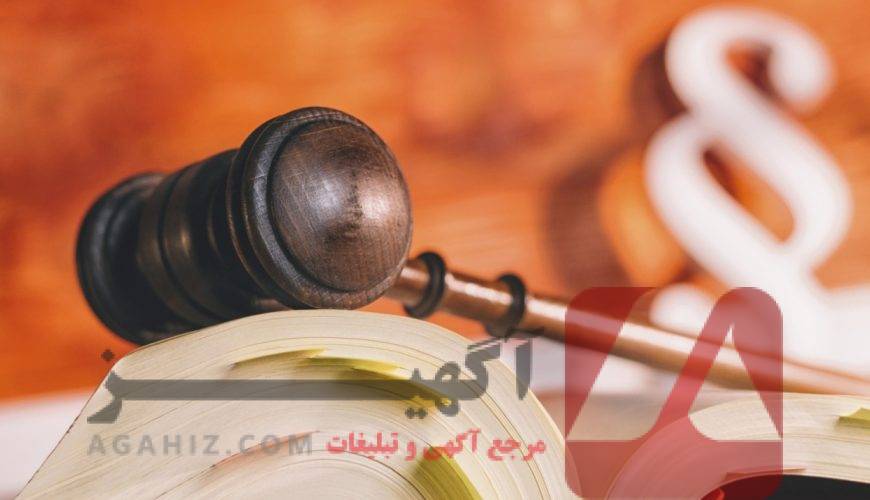 راز انتخاب درست بهترین وکیل برای شکایت‌های اداری