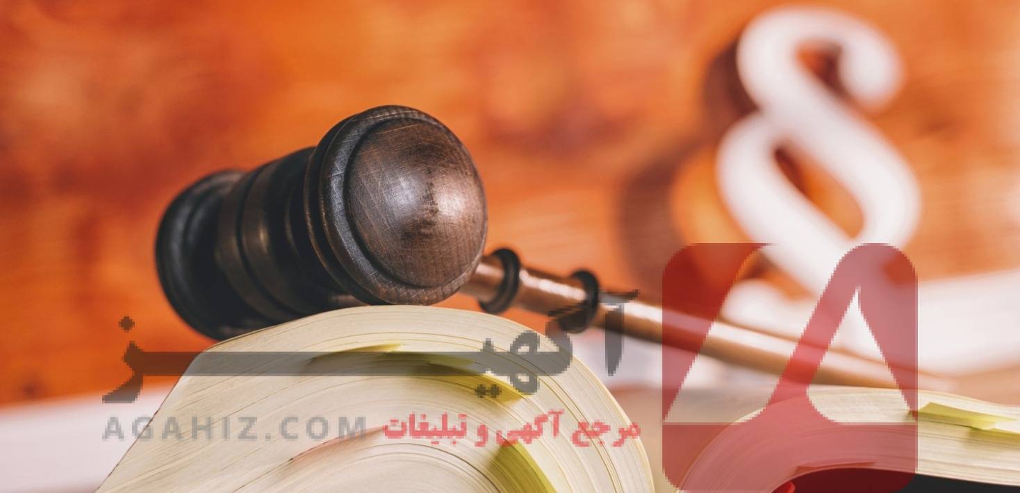 راز انتخاب درست بهترین وکیل برای شکایت‌های اداری