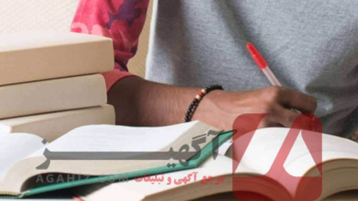 رازهای موفقیت در کنکور پزشکی