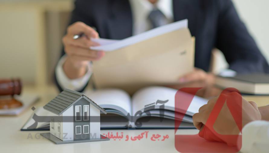 راهنمای انتخاب بهترین وکیل ملکی