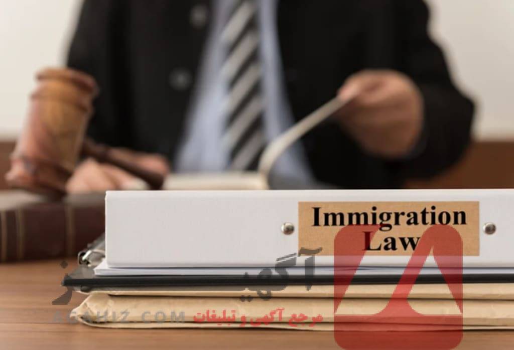 راهنمای انتخاب بهترین وکیل مهاجرت تحصیلی