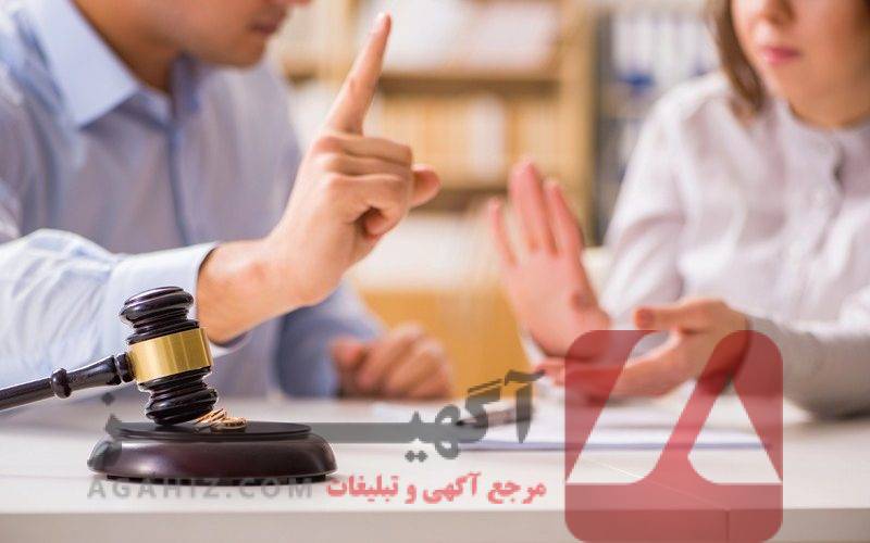 راهکارهای سریع برای جدایی قانونی
