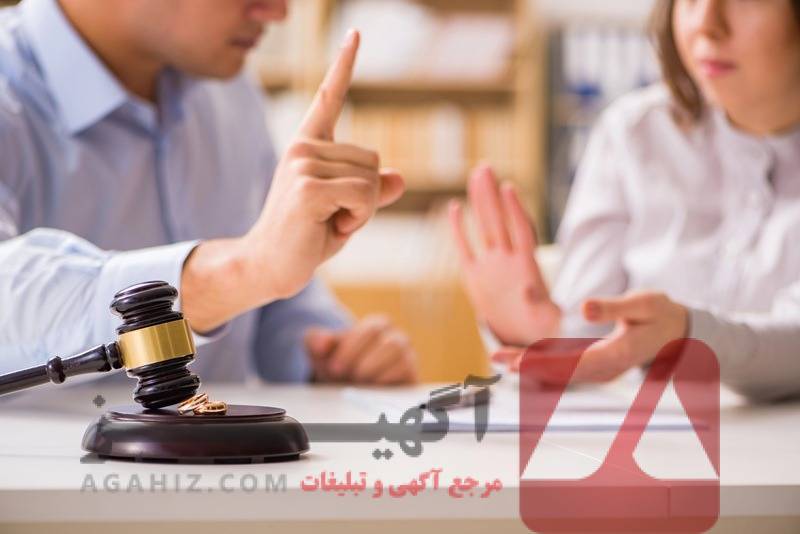 راهکارهای سریع برای جدایی قانونی