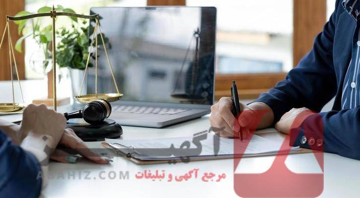 راه‌های شناخت وکیل حرفه‌ای قبل از امضای قرارداد