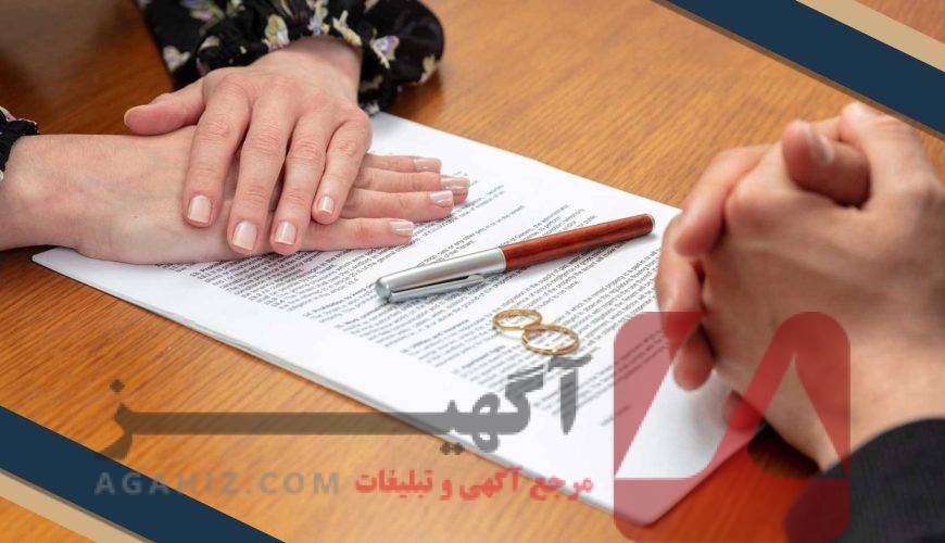 سریع‌ترین راه برای گرفتن حکم طلاق
