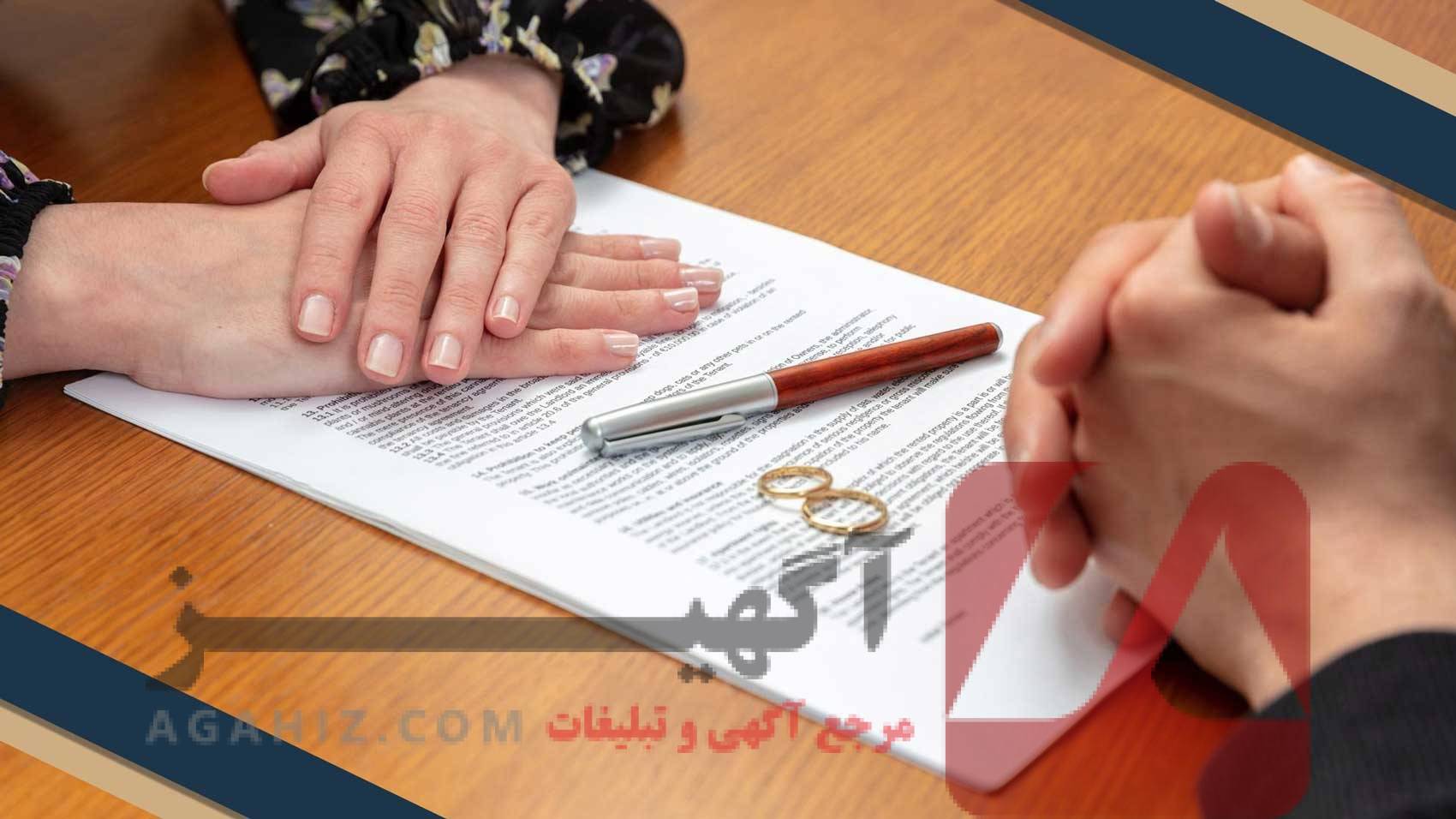 سریع‌ترین راه برای گرفتن حکم طلاق